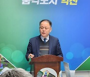 "청년이여 도전하라" 익산시, 맞춤형 지원 나선다