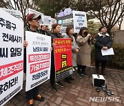 미추홀구 전세사기 '건축왕' 법정최고형 징역 15년 선고(종합2보)