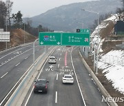 '고속도로 5000㎞ 시대' 연 수도권 제2순환 포천-조안 개통