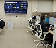 범정부 합동 전기통신금융사기 통합신고대응센터