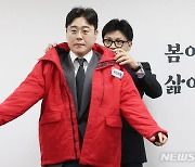 국민의힘 당 점퍼 입는 이영훈 전 JC중앙회장