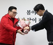 꽃다발 전달받는 한동훈 비대위원장