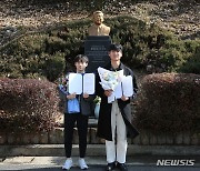 경남스틸, 창신고 귀남장학회에 6500만 원 전달