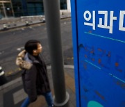 의사 총파업 예고에 환자들 '분통'…"수술 밀리나" "이기주의"(종합)