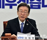 모두발언하는 이재명 대표