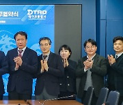 대구교통공사, 영남대 재학생 취업 교육 지원