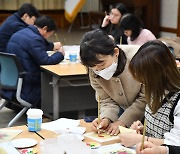 조폐공사, 다문화 여성 초청 '한국의 멋, 전통 민화 그리기' 행사