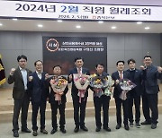 충북 보은옥천영동축산농협, 상호금융예수금 2000억원 달성