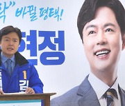 김현정 평택을 예비후보 "대통령 거부한 쌀값보장법, 꼭 시행하겠다"