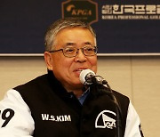 2024시즌 KPGA TOUR, 작년처럼 22개 대회로… 7개 대회 ‘신설’  