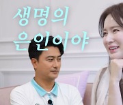 이혜원, 맹장 참다가 큰일 날 뻔 “♥안정환, 날 살렸다=생명의 은인” (제2혜원)[종합]