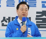 김두관 양산乙 의원 "김태호 의원 출마 진심으로 환영"