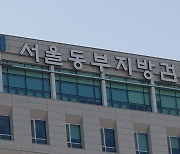 허위 청년 전월세 대출로 5억 편취…주범 징역 3년에 검찰 항소