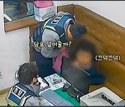 새벽에 내복만 입고 길거리 방황하던 3살 아이, 무슨일이?