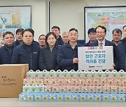 BPA, 설맞이 항만근로자 찾아 격려품 전달