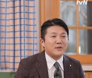 '열애' 조세호 "비밀 데이트 NO, 이광수와 백화점·커피숍서 마주쳐"(유퀴즈) [TV캡처]