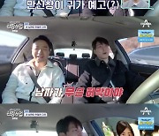 '신랑수업' 심형탁, 자유 신랑의 날 "♥사야에 무릎 꿇고 나왔다"