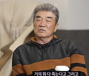 이덕화 “오토바이 사고, 장 1m 절제…동료들이 조의금 걷자고”