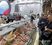 RUSSIA PRODEXPO EXHIBITION