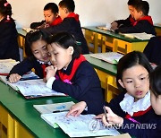 북, 올해부터 고교 수십 곳에서 선택과목제 시범실시