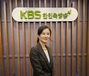 1월부터 KBS라디오 한민족방송 프로그램 진행을 맡은 김희영 통일 전문 MC