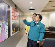 마포구, 설 연휴 24시간 구민 챙긴다…종합상황실 운영