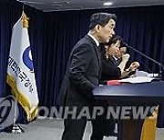 충북교육청 늘봄학교 TF 구성…"2학기 전면 시행 대비"