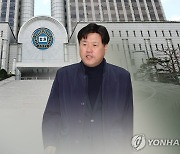 실형 받고 법정구속된 김용, 2심 법원에 보석 청구