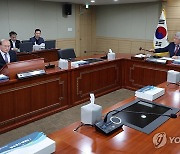 위원장과 부위원장 참석한 방통위