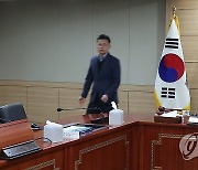 회의 주재하는 김홍일 방통위원장