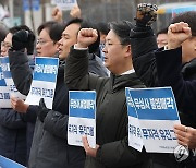 구호 외치는 전국언론노조