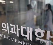 교육부 "의대 지역인재전형 확대 공감…'60% 이상'은 협의해야"