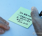 북미 이산가족 등록자 82% 연락 안 돼…대부분 사망 추정