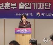 국가보훈부 출입기자단 정책간담회