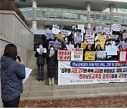 전남 한 고교서 교사 간 '성희롱' 물의