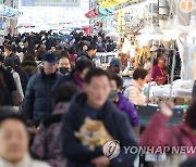 명절 앞둔 마산어시장