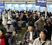 붐비는 인천공항 1터미널 출국장