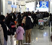 설 앞두고 붐비는 인천공항 출국장