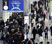 설 연휴 앞둔 인천공항 출국 인파