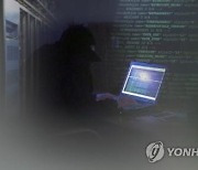 네덜란드 "中 지원 해커, 군 전산망 공격"…中 "먹칠 말라" 부인(종합)