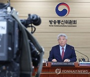 野, YTN 최대주주 변경에 "준공영 채널, 건설자본에 팔아넘겨"