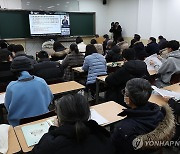 입시업계 '의대 특수'