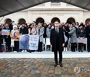 FRANCE TRIBUTE ISRAEL PALESTINIANS