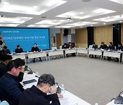 하동군, 2024년 당초예산 주요사업 점검 보고회 개최