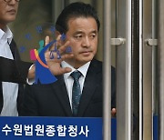 '선거운동원에 금품제공 지시' 민주당 임종성 의원직 상실(종합)