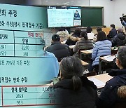 재수생·직장인 4천명 몰렸다…의대 증원 발표에 학원가 '술렁'