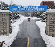 태백 유일 대학 '폐교 여파'…주변 상인들은 말을 잃었다