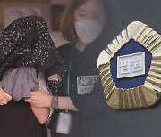 '냉장고 영아살해' 30대 엄마 징역 8년…6번째 출산 예정