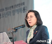 김현숙 여가부 장관, 성폭력 피해자 보호시설 방문