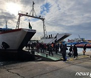 설 연휴 전남 연안여객선 11만여명 이용…전년 대비 6%↑